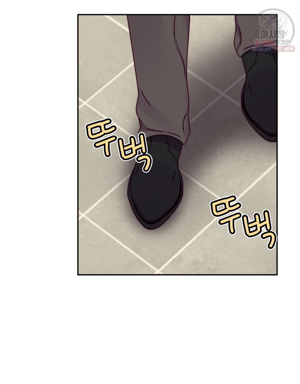 위험수위(리디북스) 17화 75