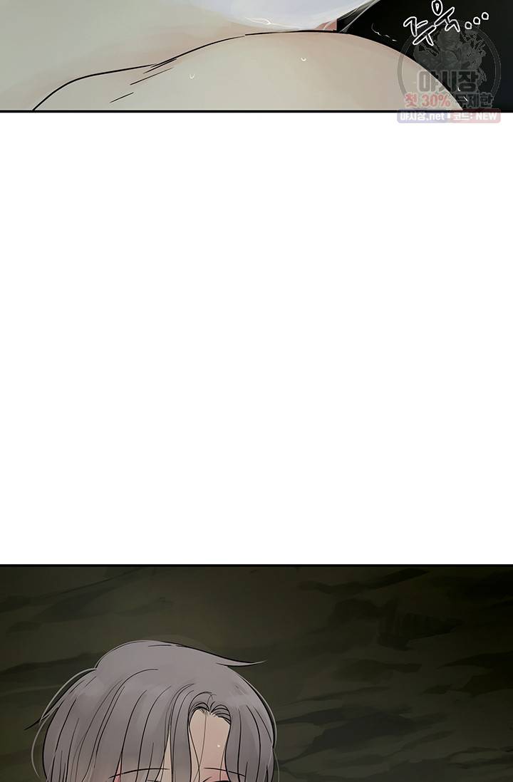 토템의 영역 33화 4