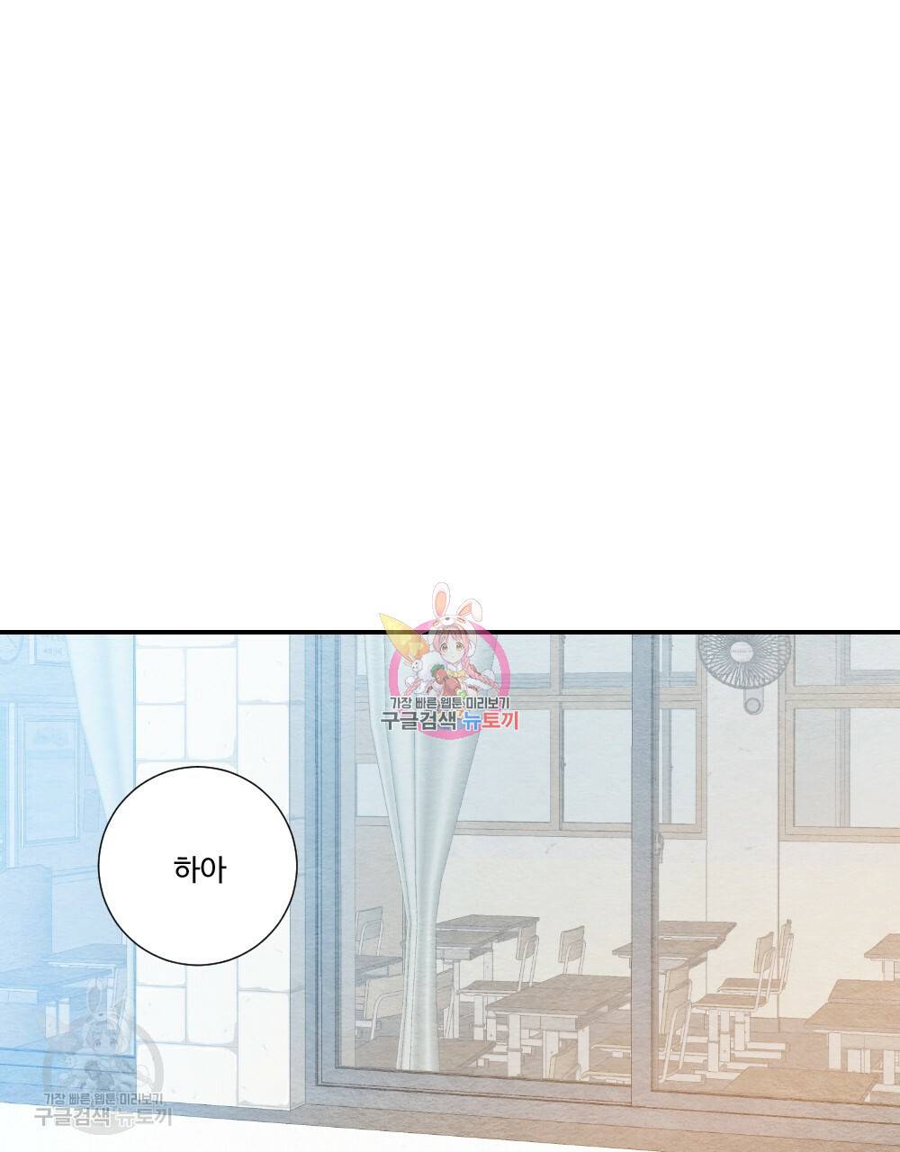 첫사랑의 법칙 15화 1