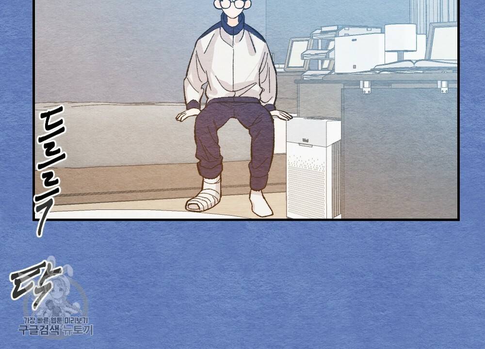 첫사랑의 법칙 15화 18