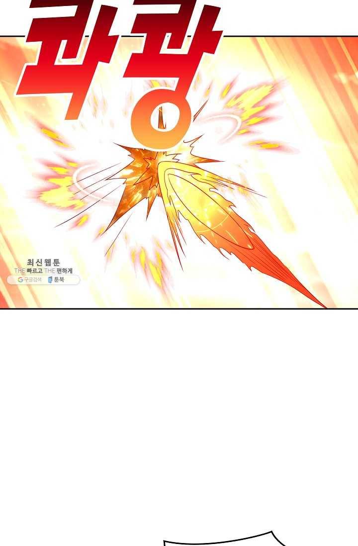 Retry: 다시 한번 최강 신선으로 452화 7