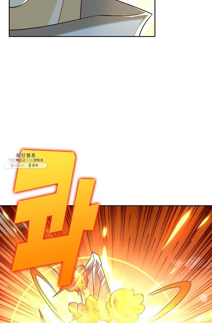 Retry: 다시 한번 최강 신선으로 452화 16
