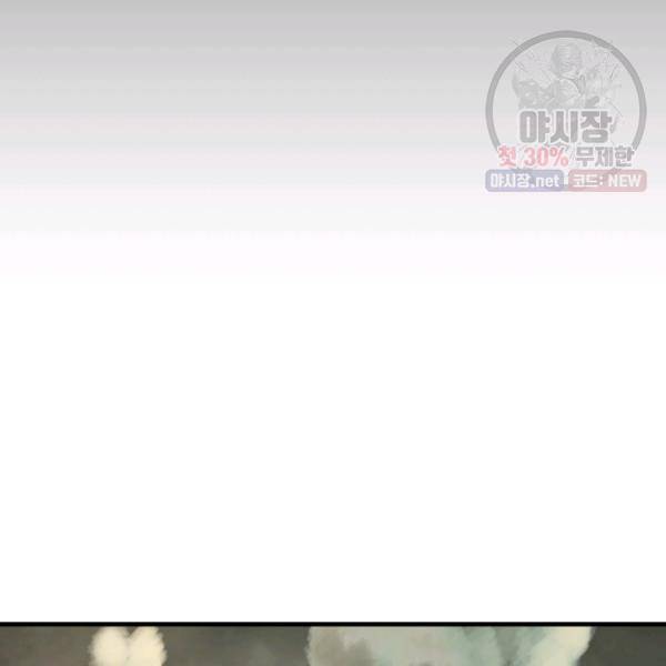 버그트레인 6화 55