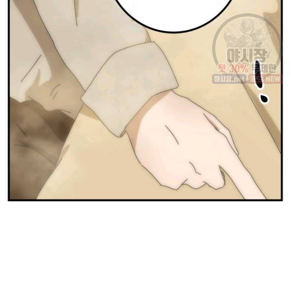 버그트레인 6화 67