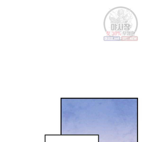버그트레인 6화 76