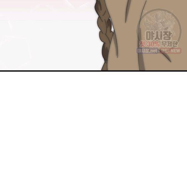 버그트레인 6화 80