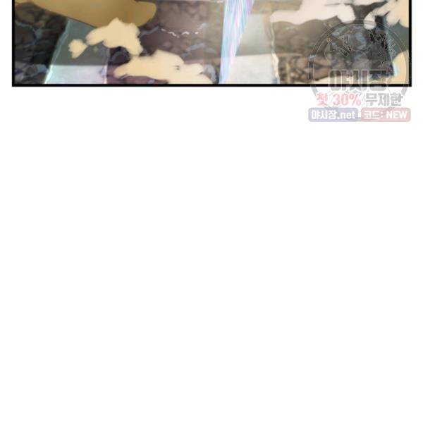 버그트레인 6화 100