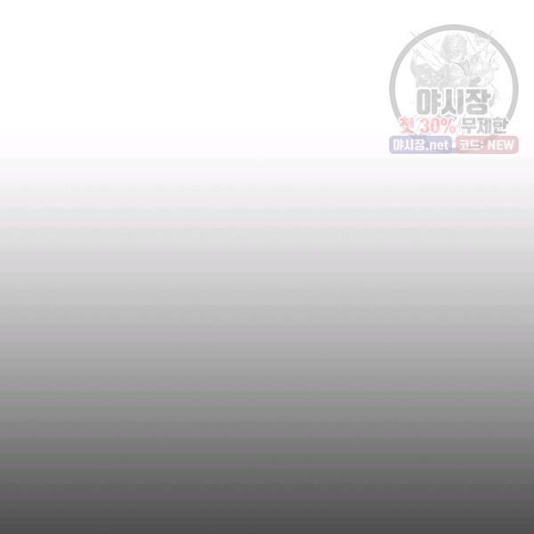 버그트레인 6화 128