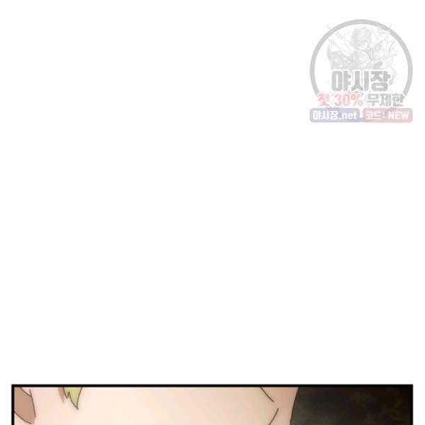 버그트레인 6화 171