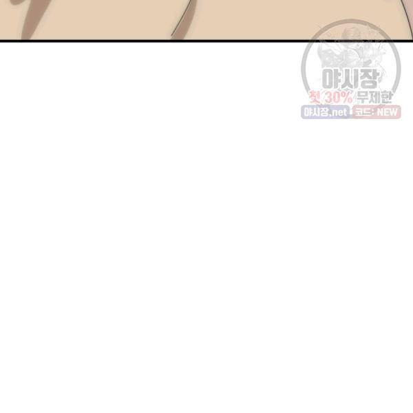 버그트레인 6화 177