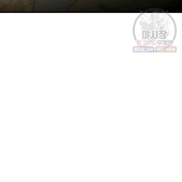 버그트레인 6화 201
