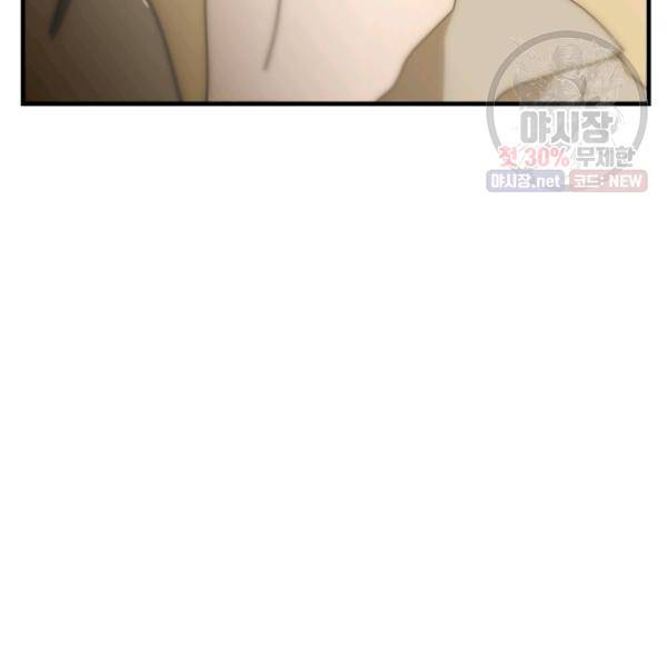 버그트레인 6화 210