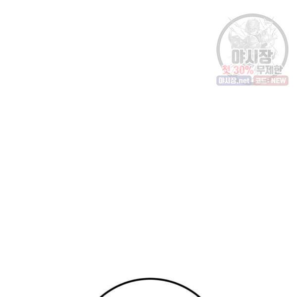 버그트레인 6화 213