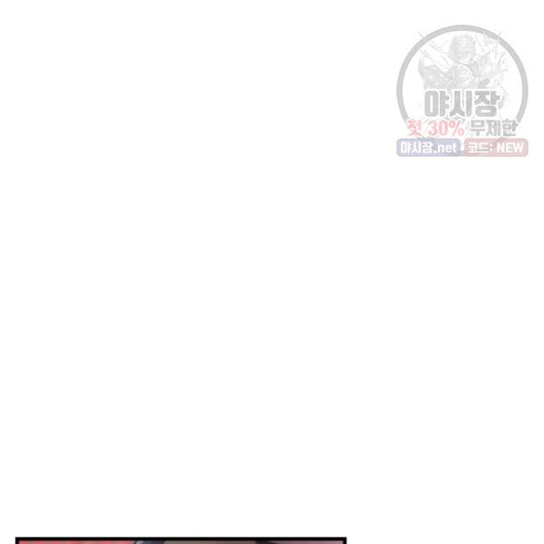 버그트레인 6화 223