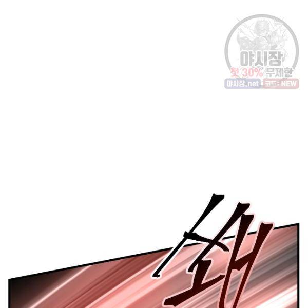 버그트레인 6화 230
