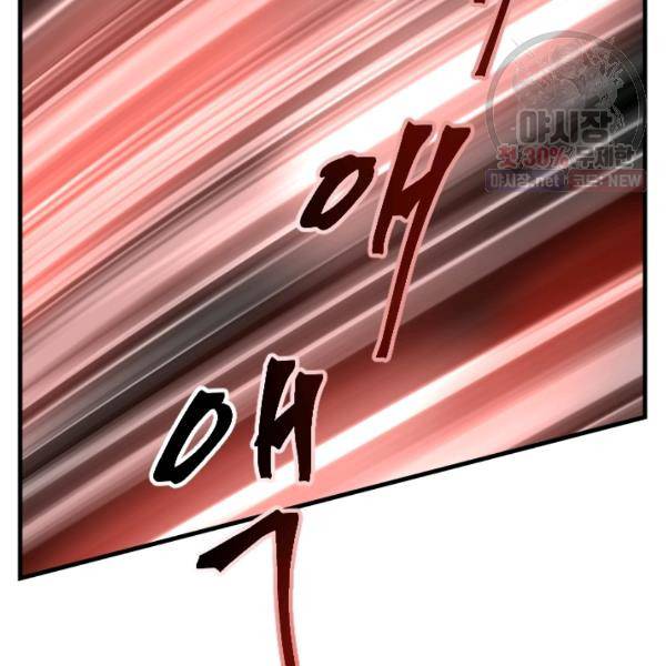 버그트레인 6화 231