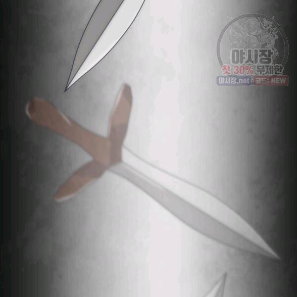 버그트레인 6화 255