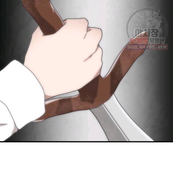 버그트레인 6화 257