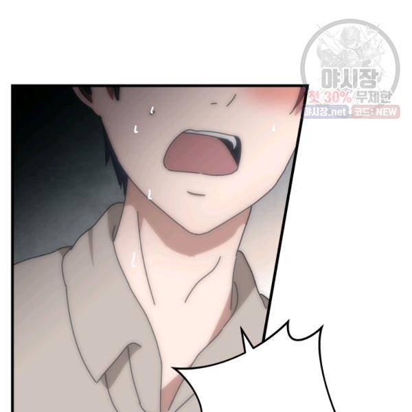 버그트레인 6화 262