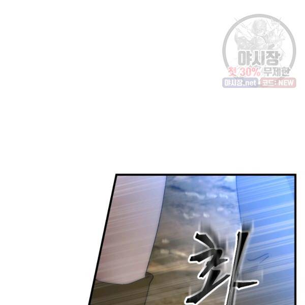 버그트레인 6화 264