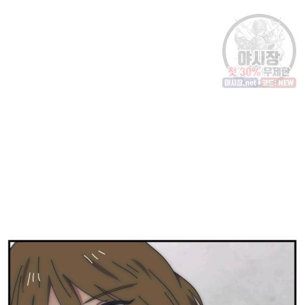 버그트레인 6화 269