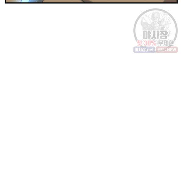 버그트레인 6화 271