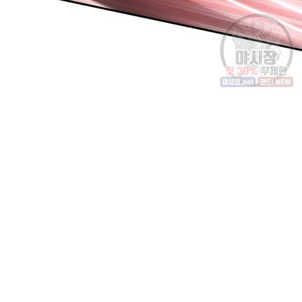 버그트레인 6화 294
