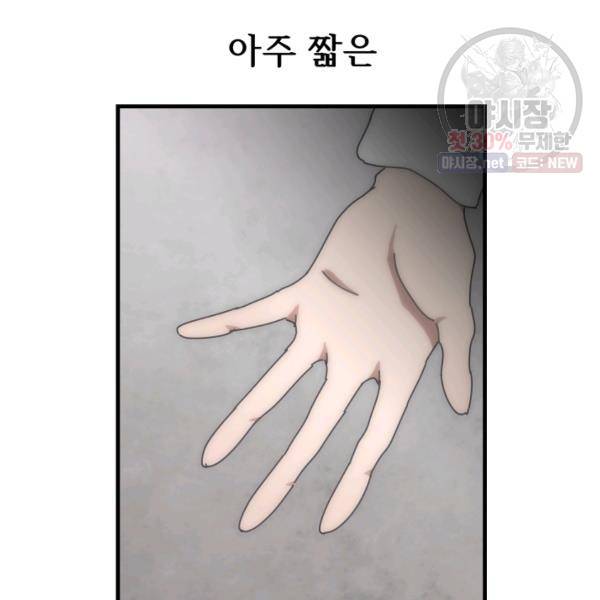 버그트레인 6화 299