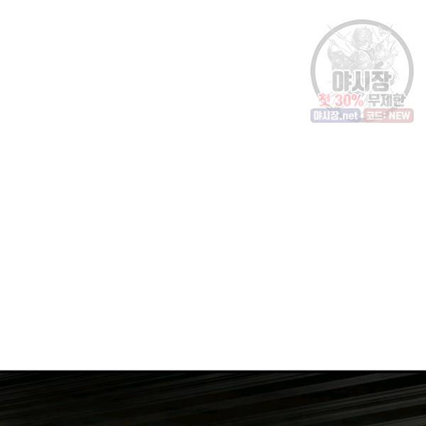 버그트레인 6화 301