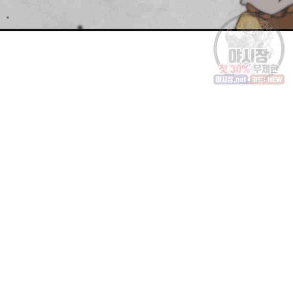 버그트레인 6화 308