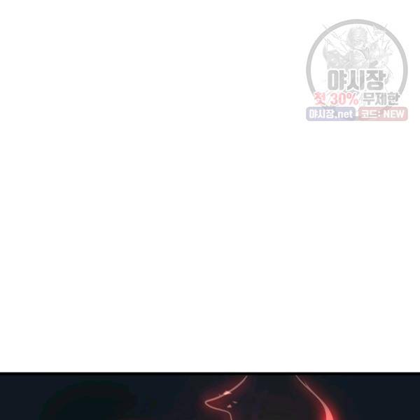 버그트레인 6화 314