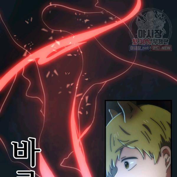 버그트레인 6화 315