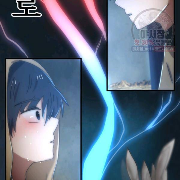 버그트레인 6화 316
