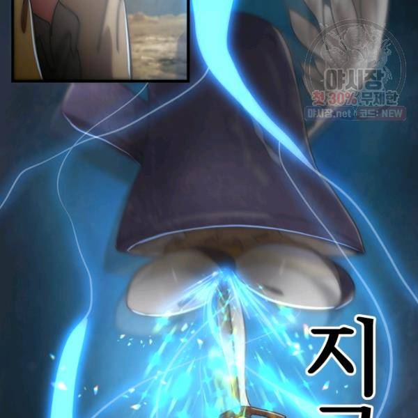 버그트레인 6화 317
