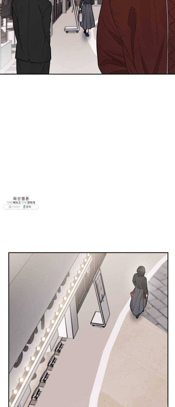 방과후 선녀 22화 13