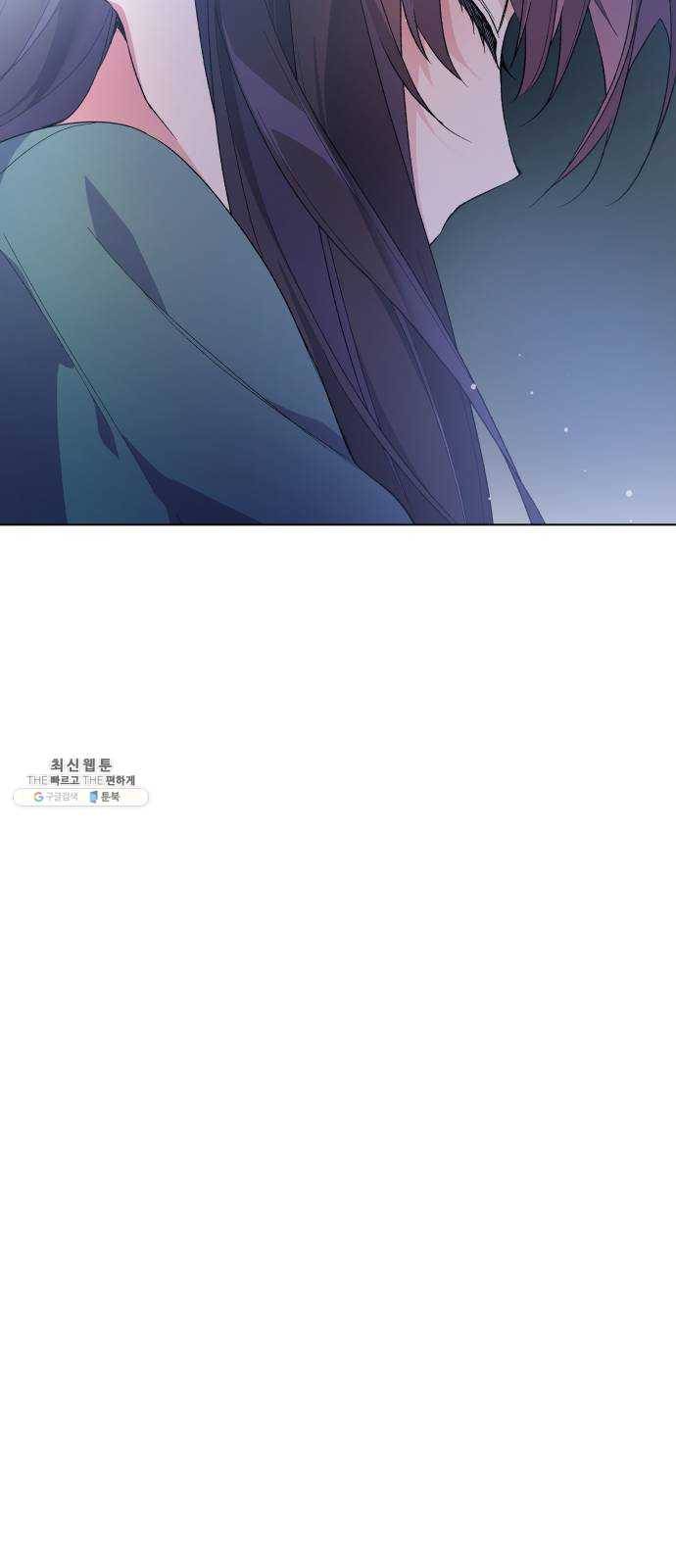 그 기사가 레이디로 사는 법 10화 : 샛별 20