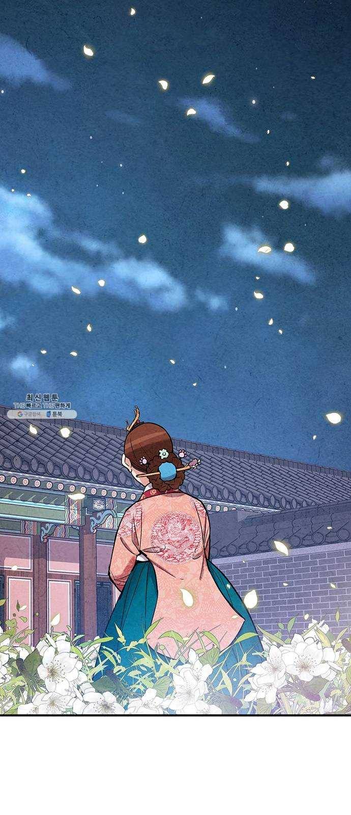 금혼령-조선혼인금지령 100화 11