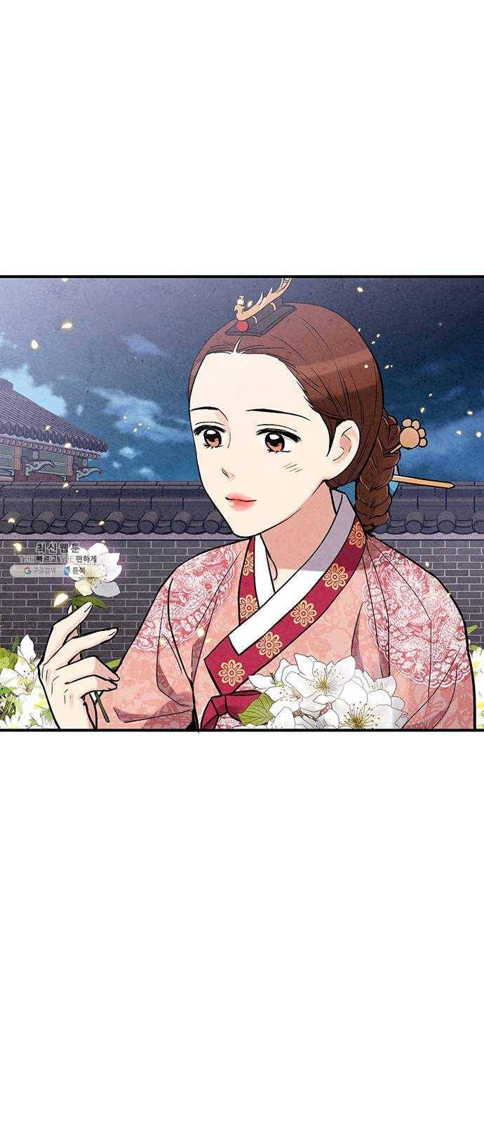 금혼령-조선혼인금지령 100화 12
