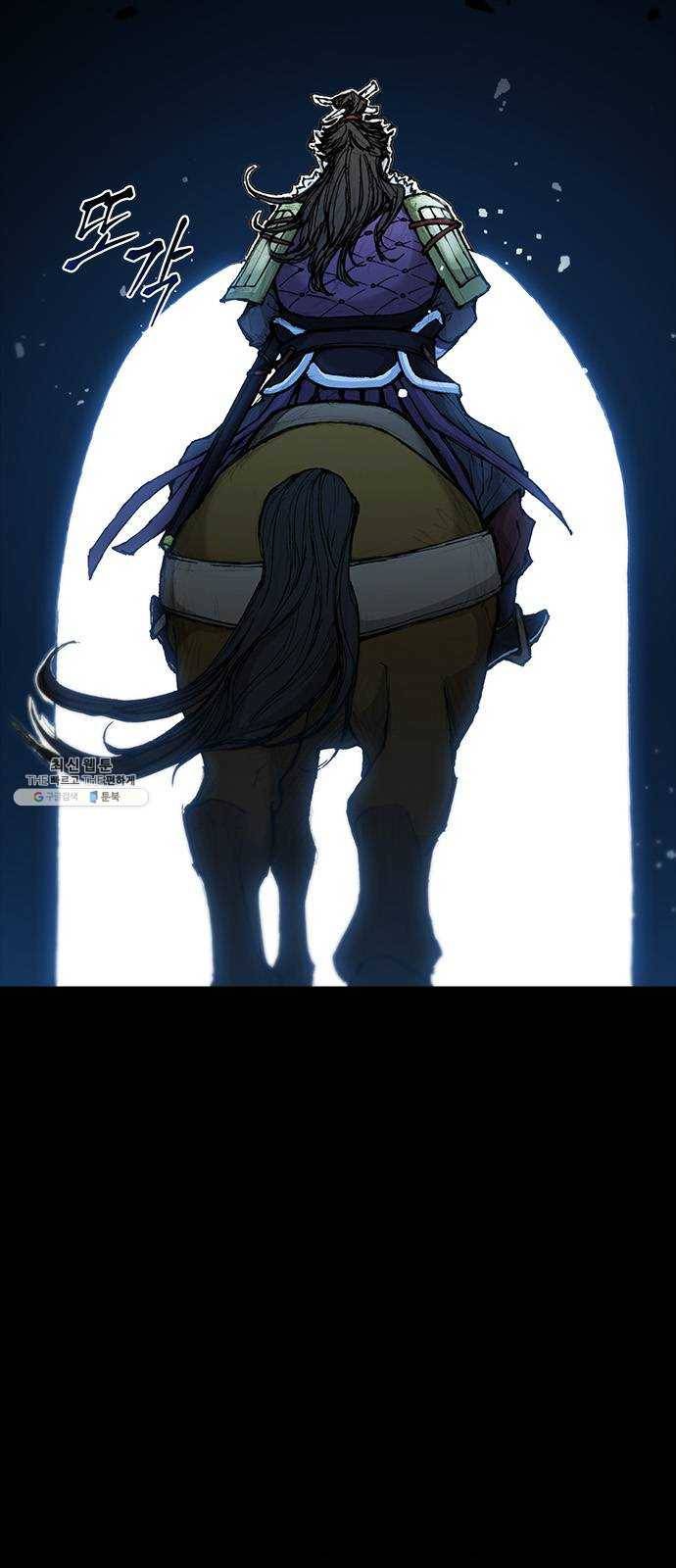 무사만리행 50화 36