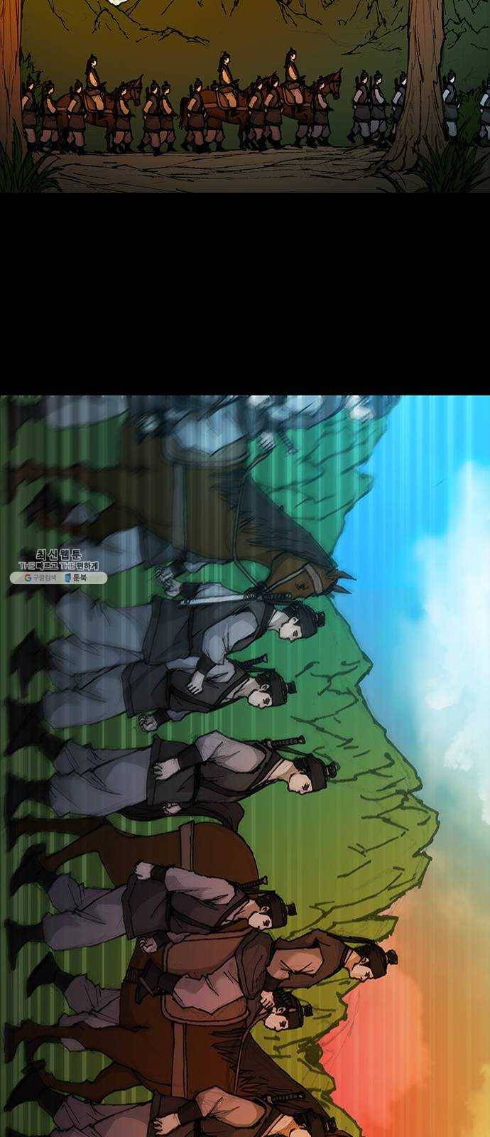 무사만리행 50화 47