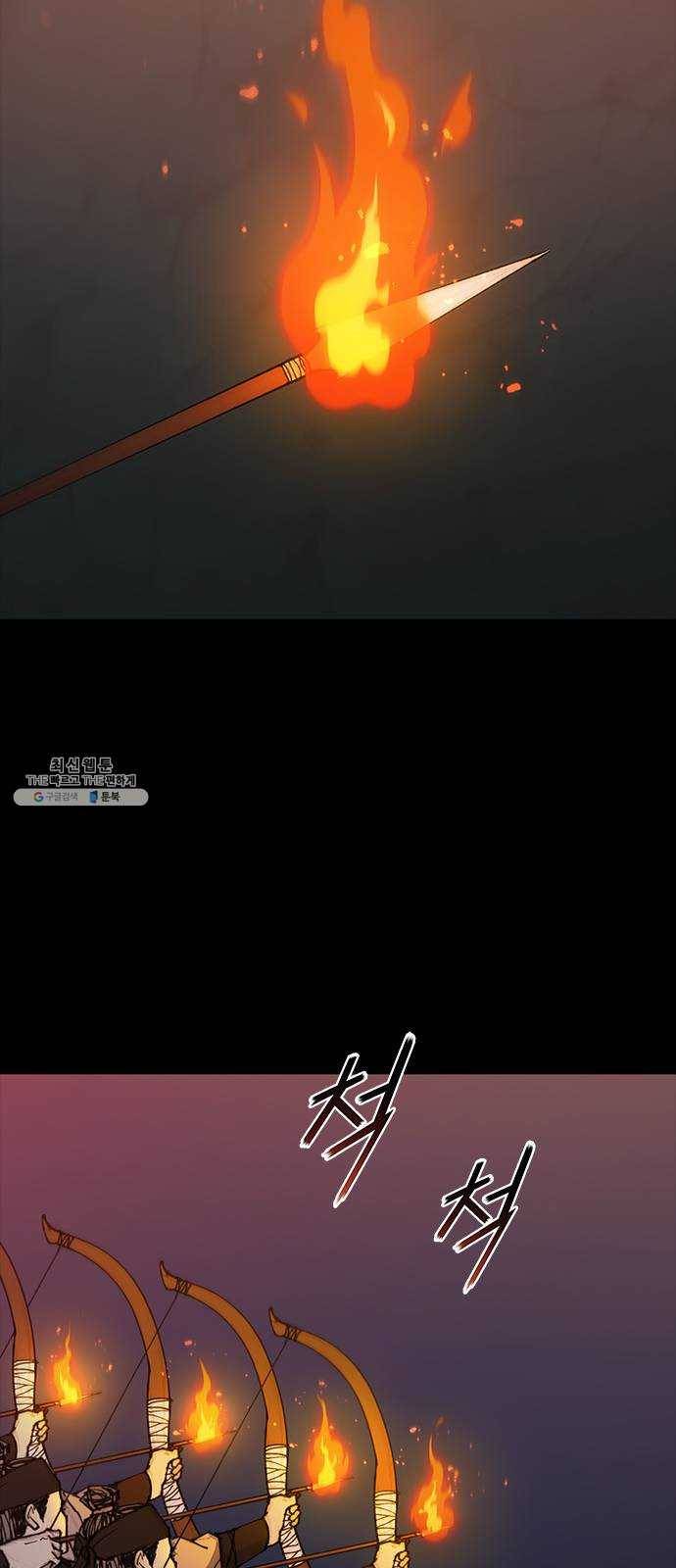 무사만리행 50화 55