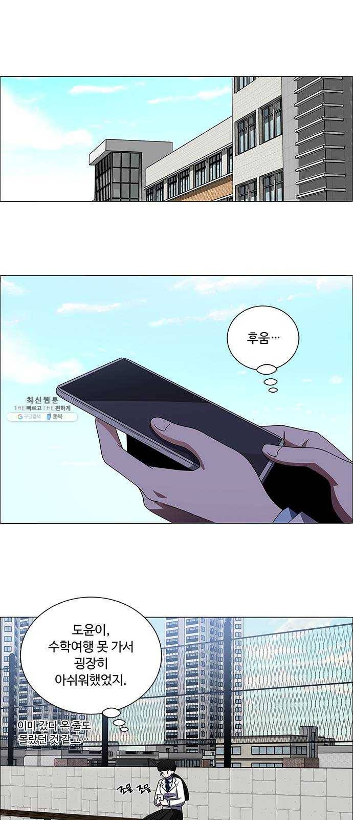 하드캐리 147. 견제 1