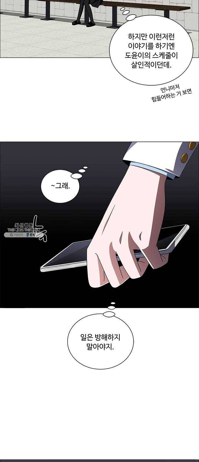 하드캐리 147. 견제 2