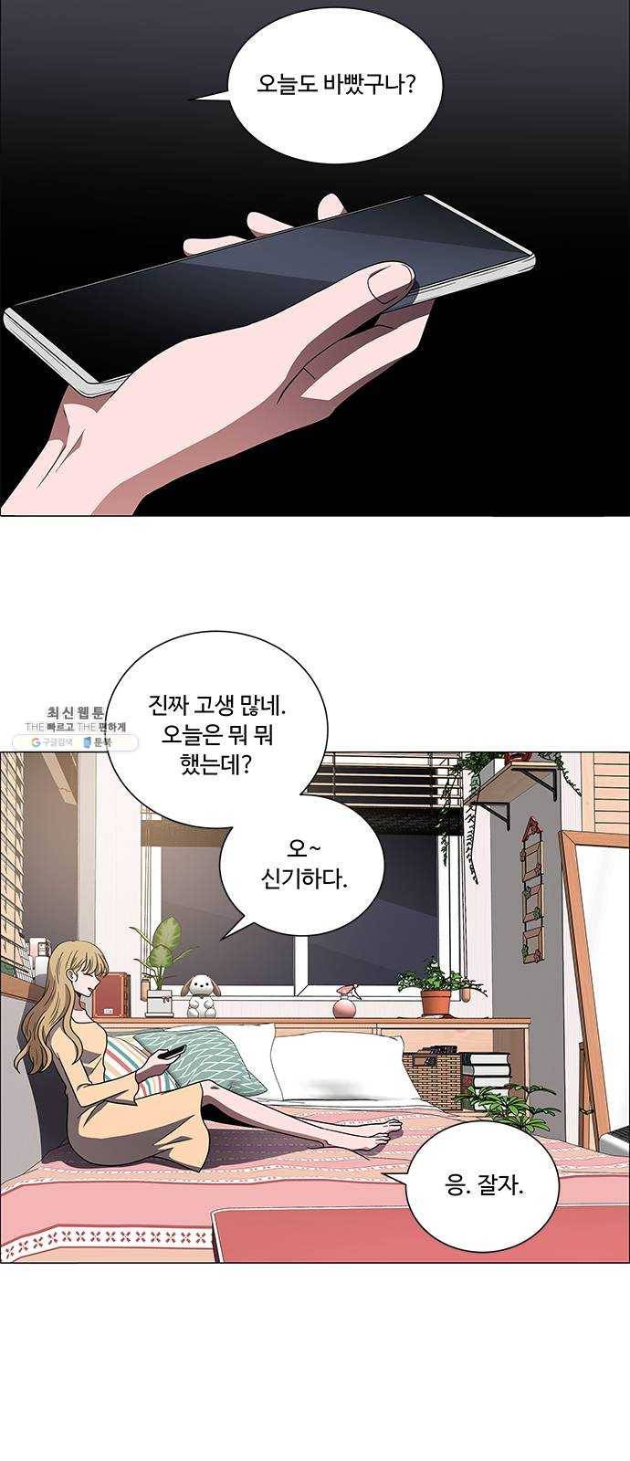 하드캐리 147. 견제 3