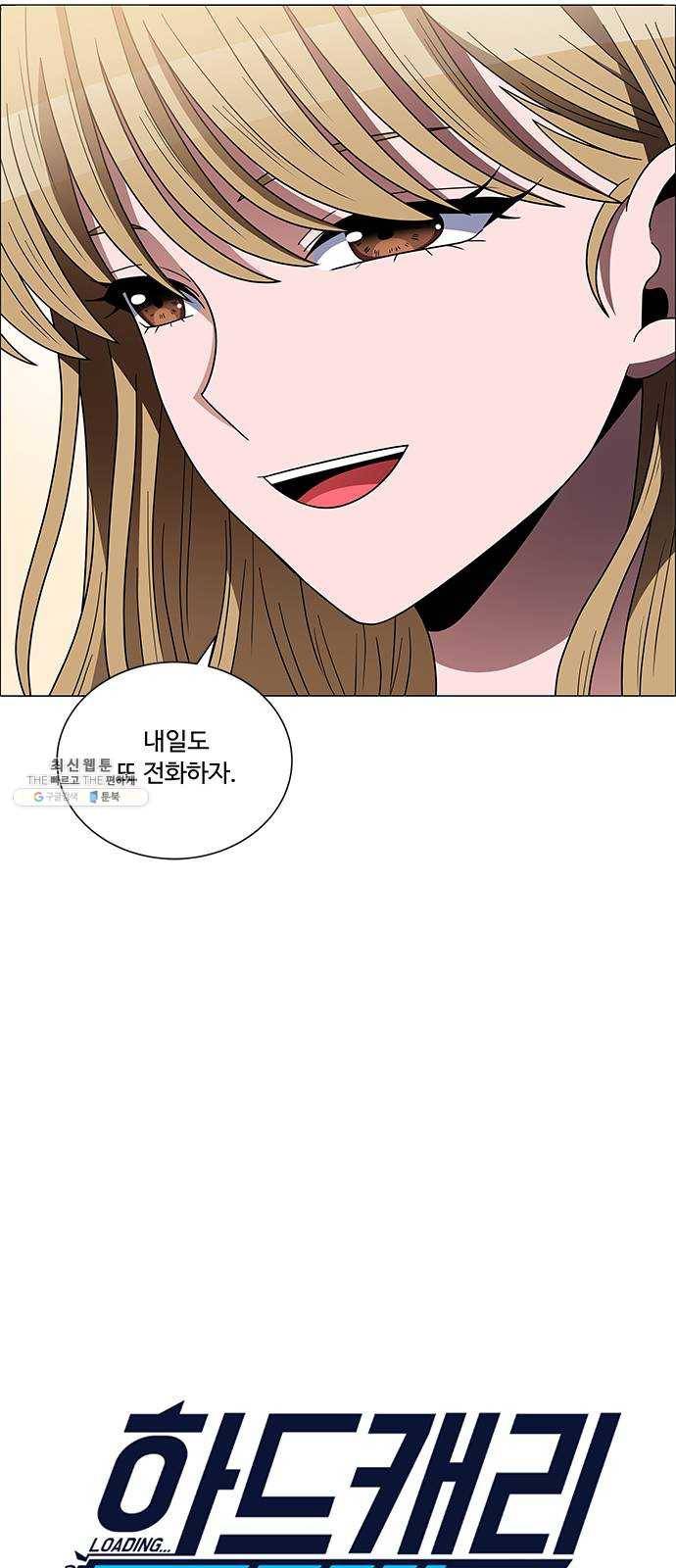 하드캐리 147. 견제 4