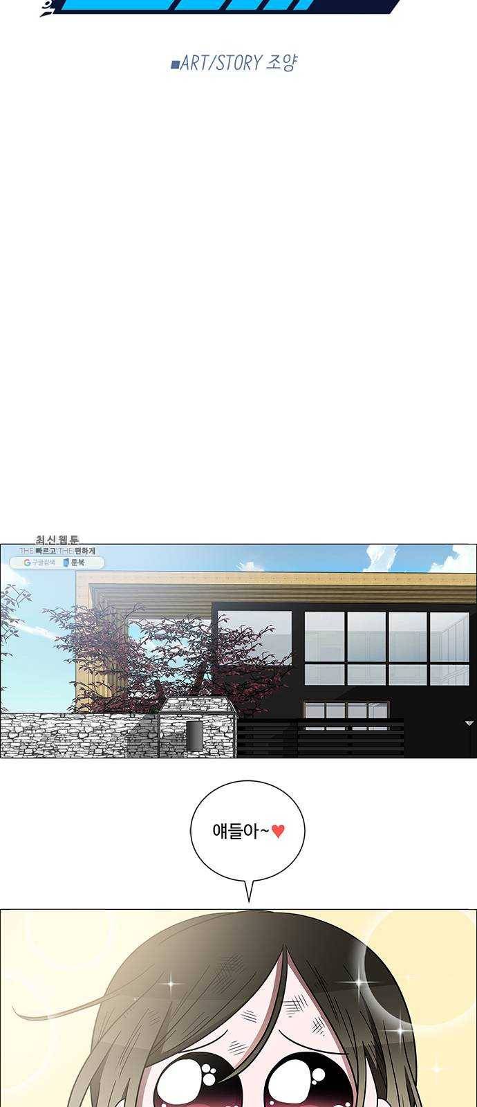 하드캐리 147. 견제 5