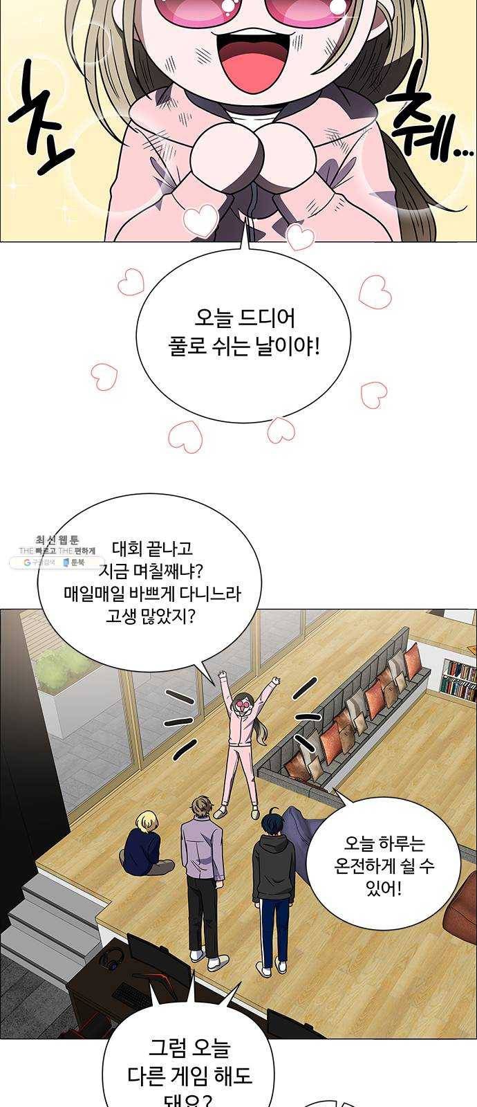 하드캐리 147. 견제 6