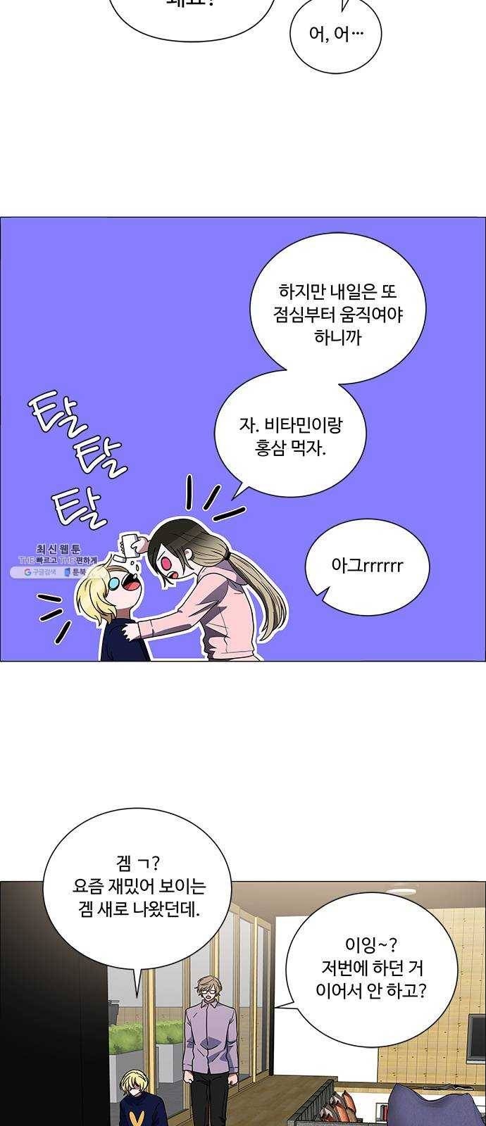 하드캐리 147. 견제 7