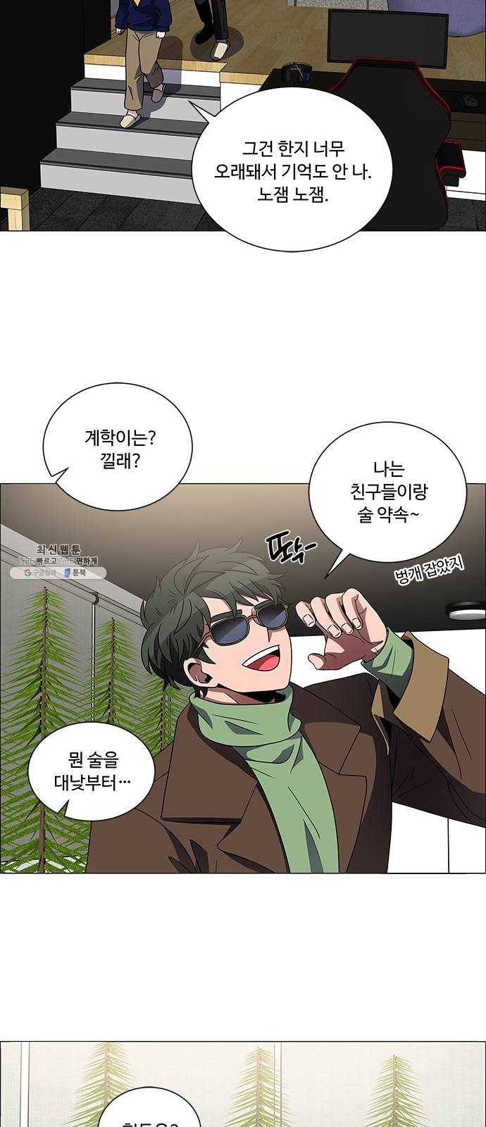 하드캐리 147. 견제 8