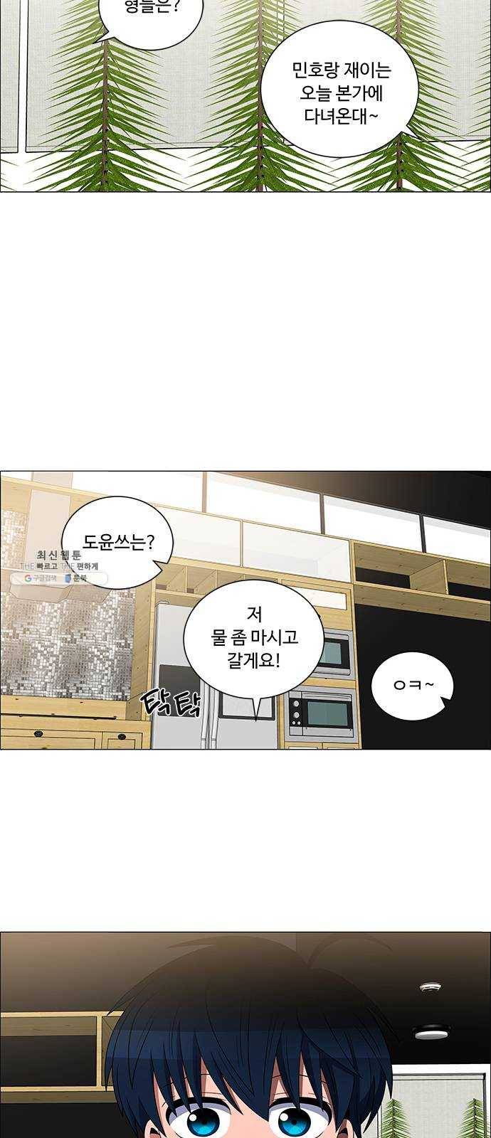하드캐리 147. 견제 9